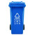 户外环卫物业大号分类垃圾桶 新国标可挂车蓝色-可回收物240L 240L蓝色-可回收物