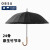 obsu日本obsu24骨竹节暴雨大伞结实长柄简约雨伞   24骨长柄伞  黑色