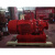 卧式消防泵 卧室喷淋管道泵 消防水泵 型号XBD4.8/1.5-40W