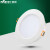 雷士照明（NVC）LED筒灯NLED92025N 3W-开孔75mm  暖黄光