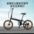 京东京造折叠自行车成人20英寸7速男女式通勤运动单车 麋鹿  黑色