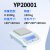 YUEPING/越平 YP系列 电子精密天平电子天平十分之一 YP-20001（2000g/0.1g）