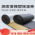 沪电京工 铝箔橡塑保温板 耐温100°  2.4米/卷  （卷）
