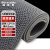 稳斯坦 S型PVC镂空地毯 4.5厚1.2m宽*1m灰色 塑胶防水泳池垫浴室厕所防滑垫 WL-131