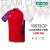YONEX2024尤尼克斯羽毛球服国家队大赛服男女款VC速干比赛服yy运动短袖 10572CR(男款)红色短袖-大赛版 S