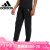 阿迪达斯 （adidas）neo休闲男子休闲裤ESNT PANT 6针织长裤HZ2430 A/2XL
