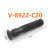 YFGPH丨真空吸笔；V-8922-C20mm