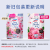 花王（KAO）洗衣液补充装日本原装进口含柔顺剂玫瑰香 740g+650*3
