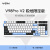 VGNV98proV2极地狐三模热插拔蓝牙GASKET无线客制化游戏机械键盘 V98Pro V2 努巴尼源(限定款) 是 x 99键 x 冰淇淋轴Pro