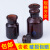 蜀牛玻璃广口瓶60试剂瓶125大口250茶色500ml棕色1000毫升磨砂口 棕色60ML(中性料)