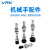 威尔克VRK ZPT系列工业真空吸盘双层风琴型工业强力吸嘴吸盘 ZPT10BNJ10-B5-A10 真空吸盘 