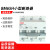 北京北元电器小型断路器BM65H-125C/D微型空气开关1P/2P/3P/4P 100A 4p