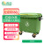 森瑟660升垃圾箱带盖有轮大号大型大容量分类环卫户外室外物业绿色(小人标)