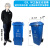 苏州户外垃圾桶大号分类240升塑料商用室外120工业带盖小区环卫箱 100L 脚踏桶 蓝色-可回收物【新国标】