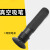 YFGPH丨真空吸笔；V-8922-C20mm