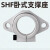 祥泰丨电镀镀镍 菱形支架圆法兰轴承座；8个LMF10UU+8个SHF30直径光轴