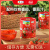 屯河中粮新疆内蒙番茄丁罐头300g绿色健康轻食无添加剂低脂佐餐调味酱 300g*1罐