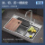 箭牌（ARROW）水槽单槽厨房不锈钢大单槽AE5575417G21-SS+AE45116SS·75*48