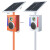 锦亨源  4G太阳能交通声光报警器森林防火语音宣传器水库水利语音提示器 橙色-插电款
