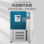 精宏（JINGHONG） 高低温湿热试验箱不锈钢内胆试验箱 高低温湿热试验箱 GDHS-2050C 