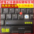 IBM联想ThinkPad X200 X220I X201笔记本X230S键盘按键帽支架  套 18