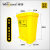 威佳 40L医疗垃圾桶 加厚医疗废物回收医院实验室黄色卫生安全