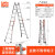 雷都捷特（LittleGiant）美国小巨人梯子家用人字梯伸缩梯加厚铝合金梯多功能工程直梯楼梯 16522（人字2.6m，直梯5.2m）