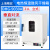 精宏（JINGHONG）上海DHG-9030A/9070A鼓风干燥箱电热恒温实验室工业烘箱立式 DHG-9030A 31升立式