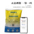 嘉晨皓定制中国ISO标准砂水泥胶砂福建标准沙粉煤灰试验中级砂 标准砂(16袋) 购买前请咨询邮费