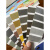 早川色卡 国家标准80色 金属漆色卡通用汽车漆涂料喷漆油漆色卡 114色氟碳漆色卡