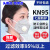 XMSJkn95防护口罩带呼吸阀活性炭防尘口罩防工业粉尘透气立体口罩 头戴7层白色呼吸阀独立装
