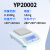 越平 YP系列YP-20002电子天平电子精密天平实验室百分之一天平 （2000g/0.01g）