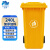 兰诗（LAUTEE）LJT2206 黄色240L垃圾桶 大号物业环卫垃圾桶