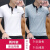 KAAGD(2条59)短袖T恤男士夏季休闲保罗POLO体恤上衣服男装半截袖打底衫 125#白色/浅灰(2件) XL