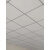鹿凌青石膏板矿棉板三防板600x600机房墙面悬吊式天花板穿孔硅钙板吸音板装饰 三防板