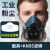 kn95防尘防工业粉尘面罩颗粒物防护防猪鼻子面具装修 高效过滤防尘面具10片滤棉