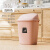 户外垃圾桶摇盖大号带盖客厅创意商用厨房办公室大垃圾筒30升 30L浅粉色