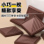 亖小白100%纯黑巧克力可可脂俄罗斯风味巧克力散装低0无糖精零食小包装 100%可可：买24包鎹24包【共48包】-逆天苦