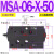 MSA单向MSB节流阀MSW-01-X-50叠加式02液压MSW-03 04 06代替YUKEN MSA-06-X-50 默认