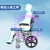 衡互邦 轮椅16寸折背老人可折叠轮椅轻便手刹残疾人老年人方便 便携轮椅车 16寸蓝布