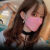 口罩一次性防护四层韩版立体鱼嘴型彩色透气时尚网红 粉色100个