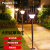贝工 LED太阳能草坪灯 白光 80cm 户外花园庭院草坪灯 景区物业防水路灯