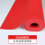 竖文社 PVC镂空地垫塑胶防滑垫S型防水垫地毯加密5mm厚 平方价