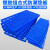 山顶松 防潮垫板 塑料栈板组合式地台板仓库地垫板 圆孔蓝加厚50*50*10cm