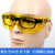京之果罗卡太阳镜灰色防强光电焊冲击防尘风沙工业实验户外骑行防护眼镜 黄色镜片可佩戴镜 型号DK1