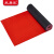 采易乐 牛津防滑地垫 商场走廊工厂车间防水牛筋垫 加厚耐磨PVC塑胶垫子 红色1.5mm厚1.8米宽09273