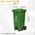 四分类脚踏塑料垃圾桶带盖大号厨房果皮箱 120L新国标绿色(厨余垃圾)