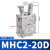 普霖乐 小型气动手指气缸MHC2夹爪MHC2-10D/MHC2-16D/MHC2-20S机械支点型 MHC2-20D 