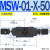 MSA单向MSB节流阀MSW-01-X-50叠加式02液压MSW-03 04 06代替YUKEN MSA-02-X-50 默认