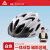 匹克自行车头盔 骑行头盔公路车山地车单车安全防撞带磁吸挡风镜半盔 白色